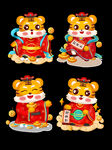 虎年素材 
