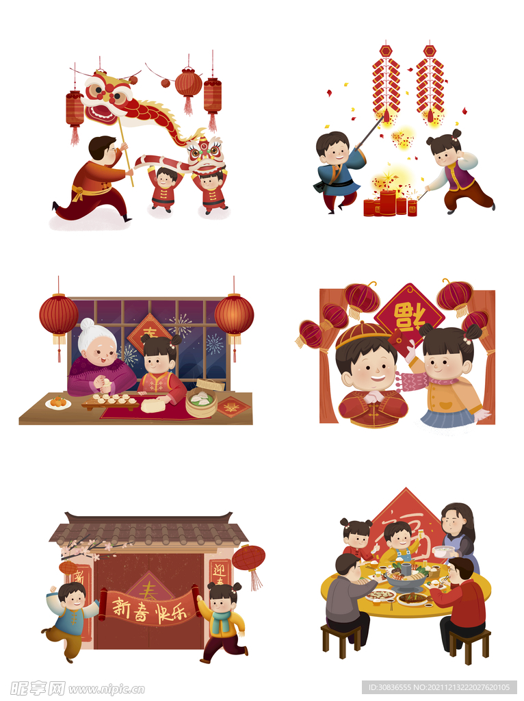 虎年素材 