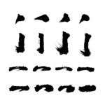 毛笔笔画