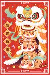 虎年国潮海报图片 