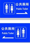 公测标牌