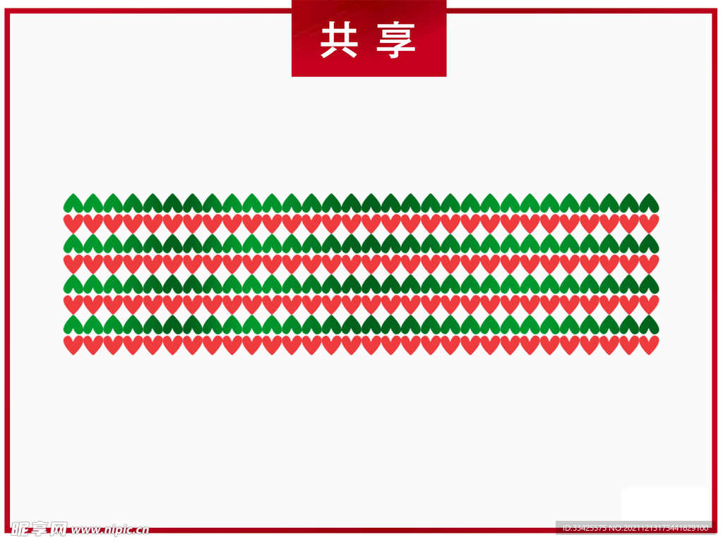 红绿装饰植物线条元素