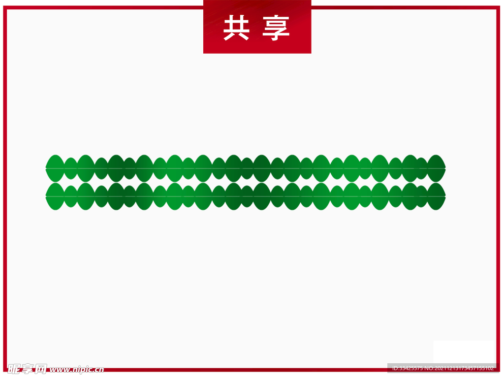 卡通圣诞节绿色线条元素