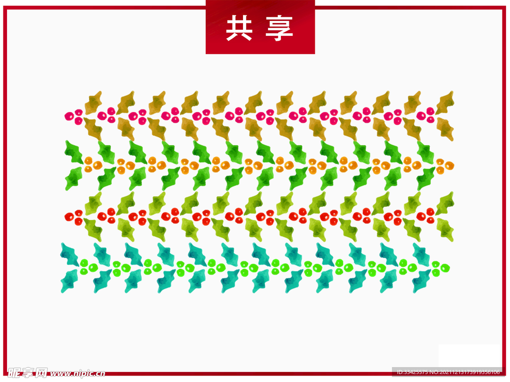 圣诞节卡通植物线条元素