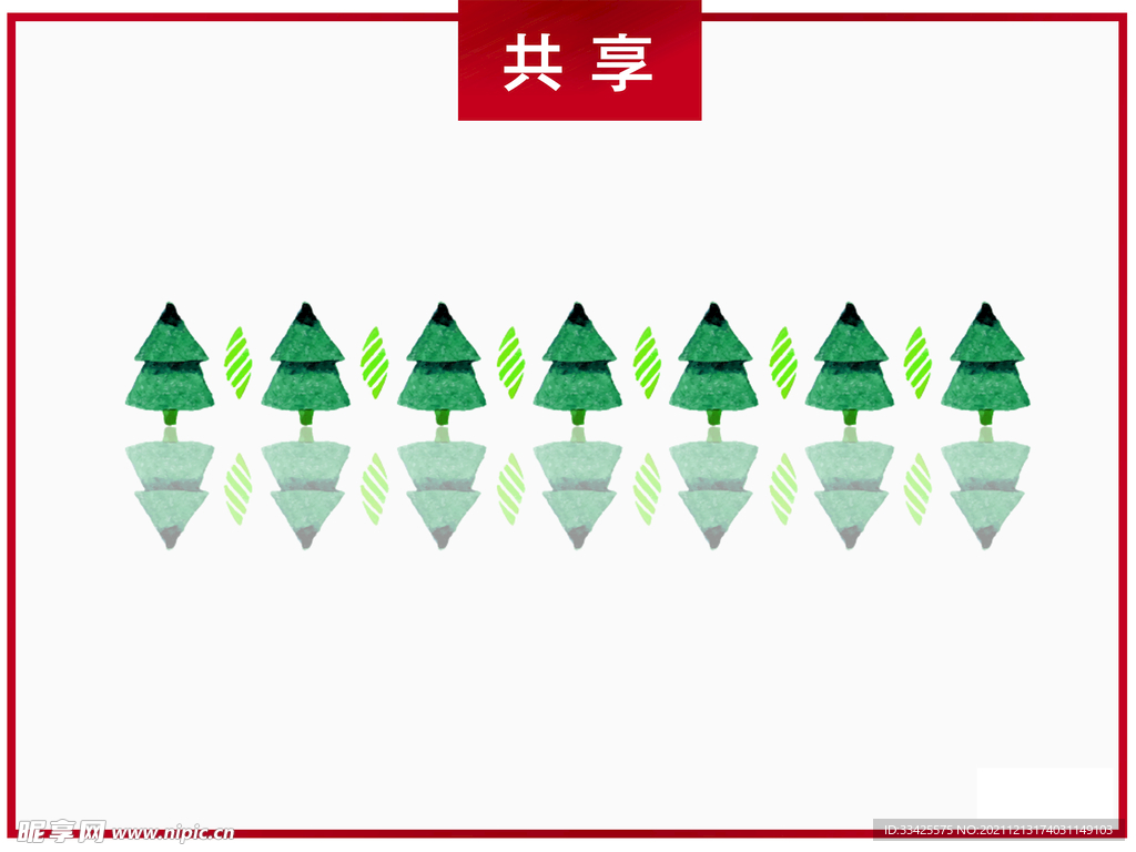 圣诞节绿色植物线条元素