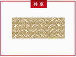 金色线条纹理
