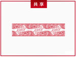中国风红色线条