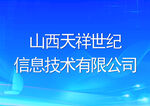 企业门牌