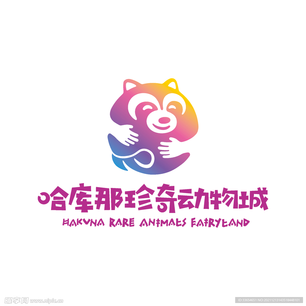 哈库那珍奇动物城 logo