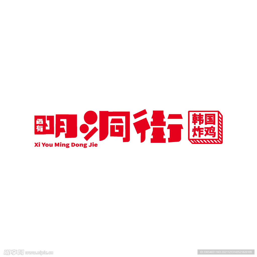 明洞街韩国炸鸡 logo