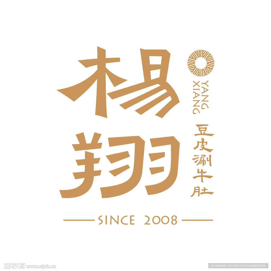 杨翔豆皮涮牛肚 logo