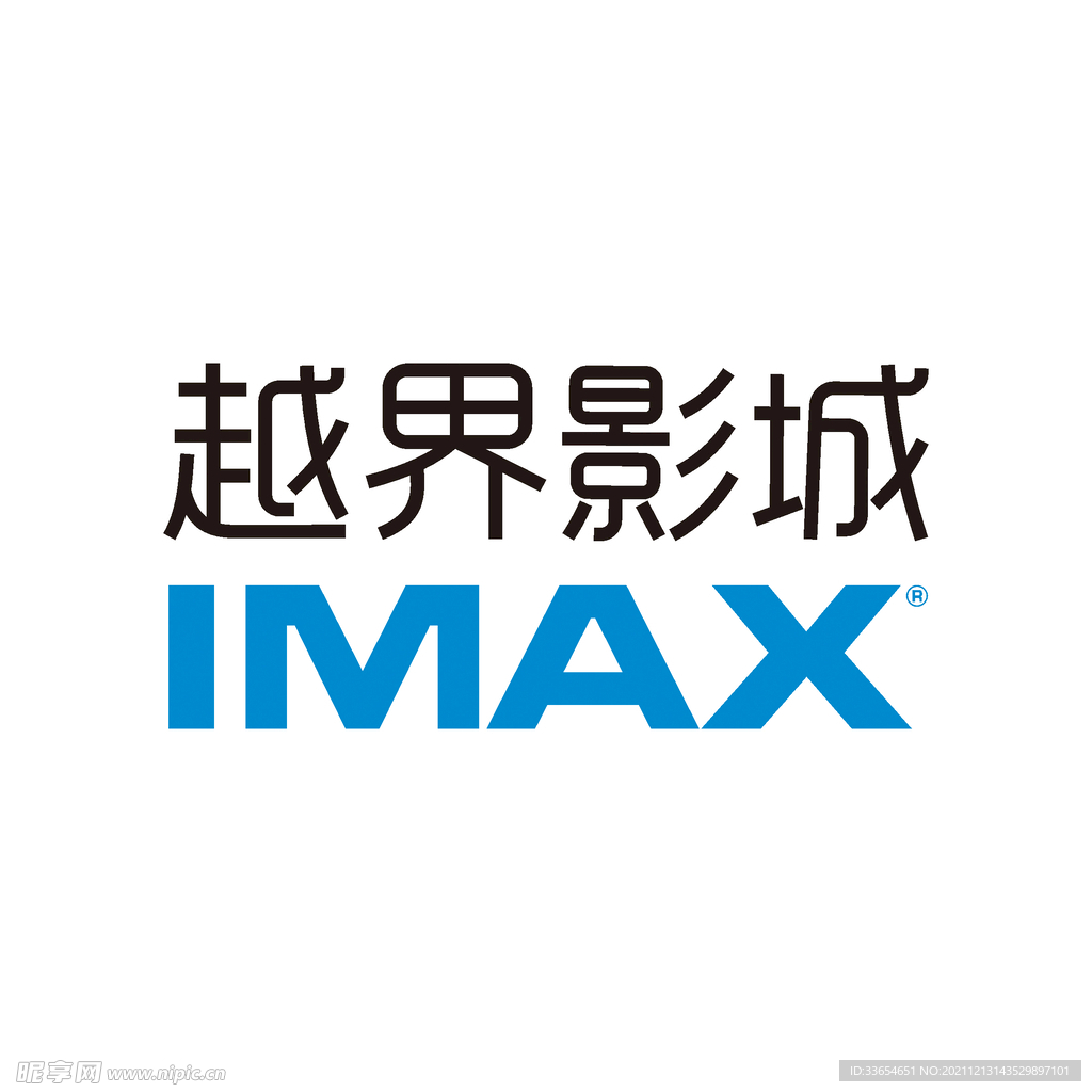 越界影城IMAX logo