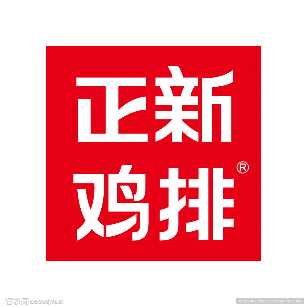 正新鸡排 logo