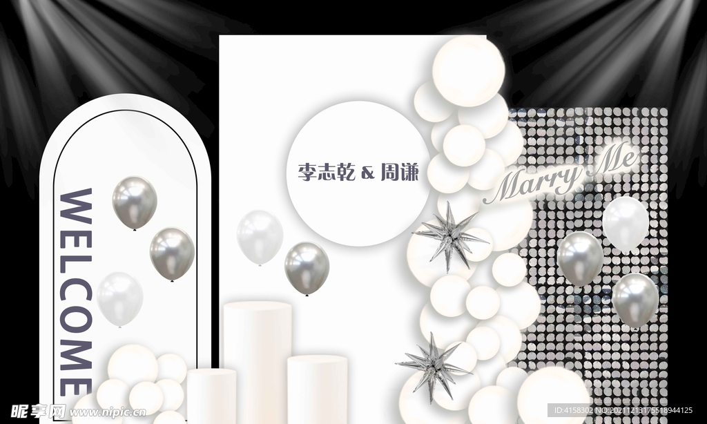 求婚设计
