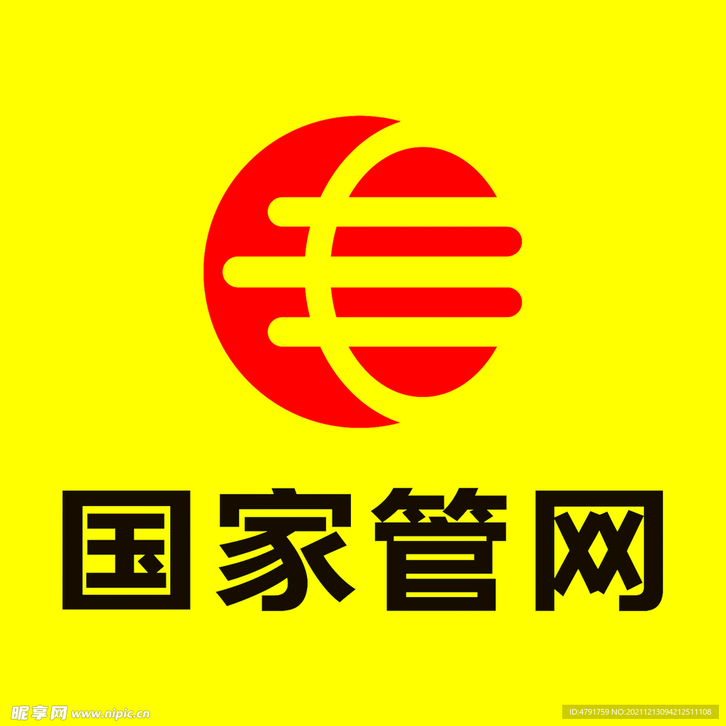 国家管网标志