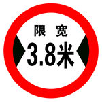 限宽
