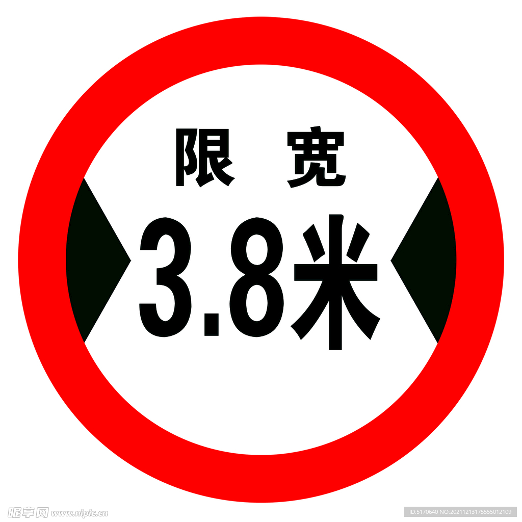 限宽