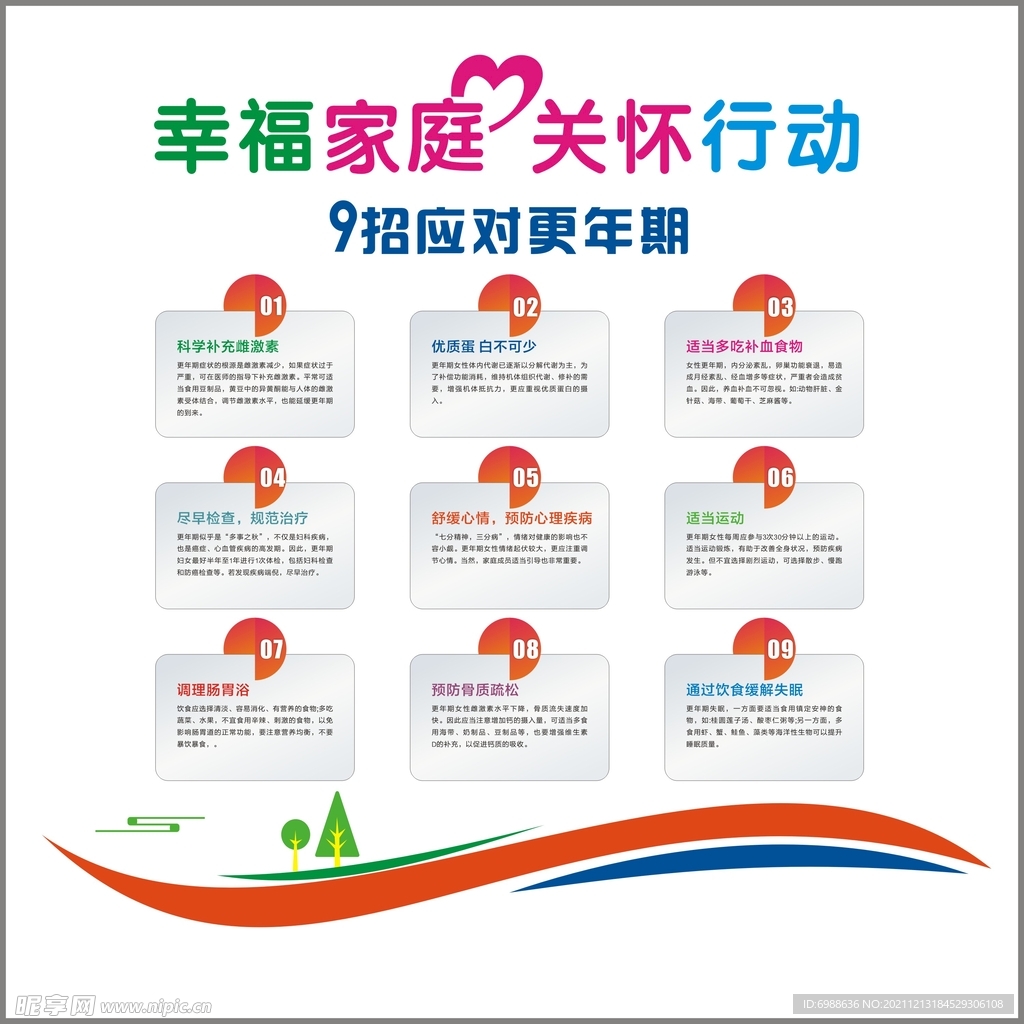 青青门诊