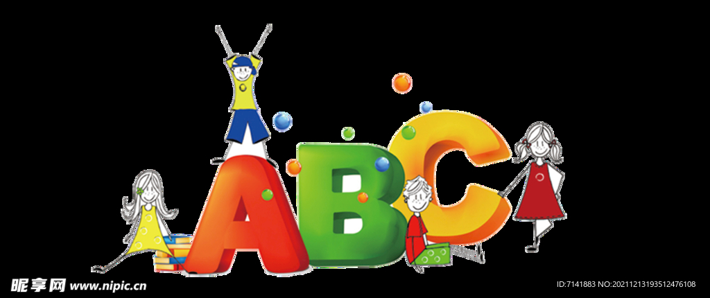 字母abc