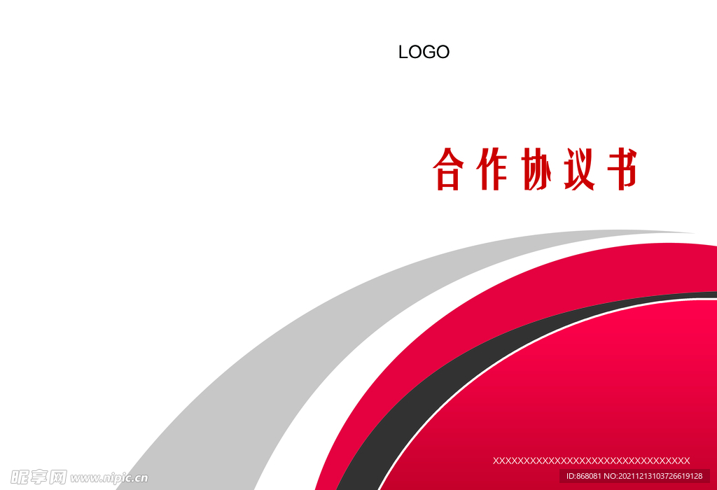 合作协议封面图片素材图片