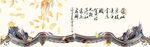 水墨山水背景
