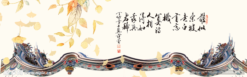 水墨山水背景