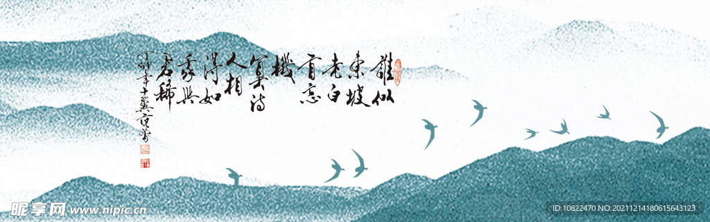 水墨山水背景