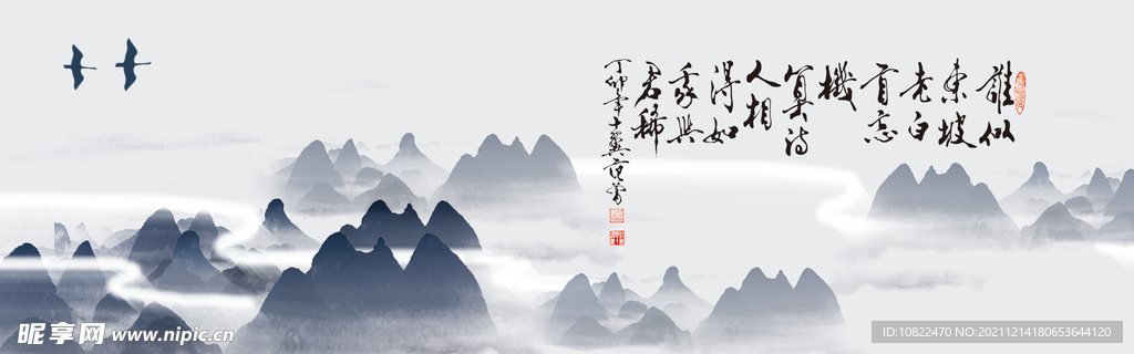 水墨山水背景