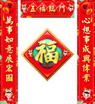 对联             
