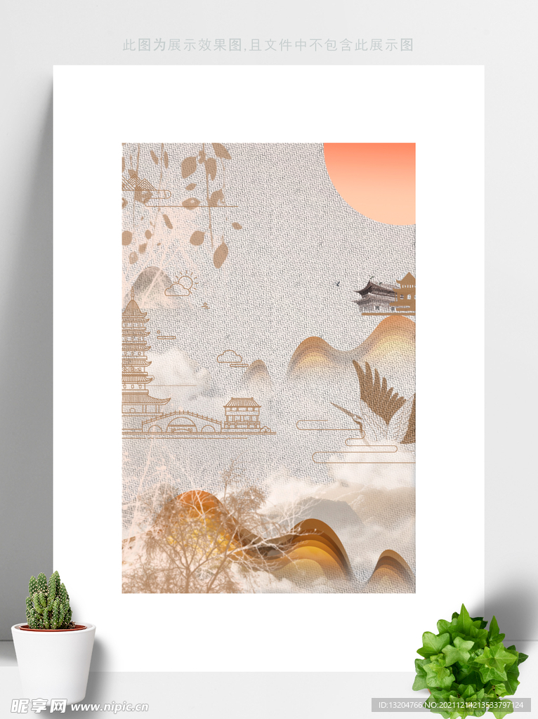 中式意境抽象水墨山水画 