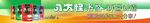八大怪产品展示