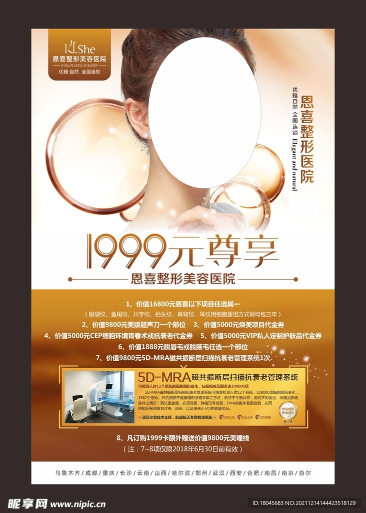1999卡