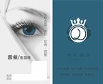 瑞丽美业名片