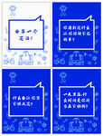 团建题卡