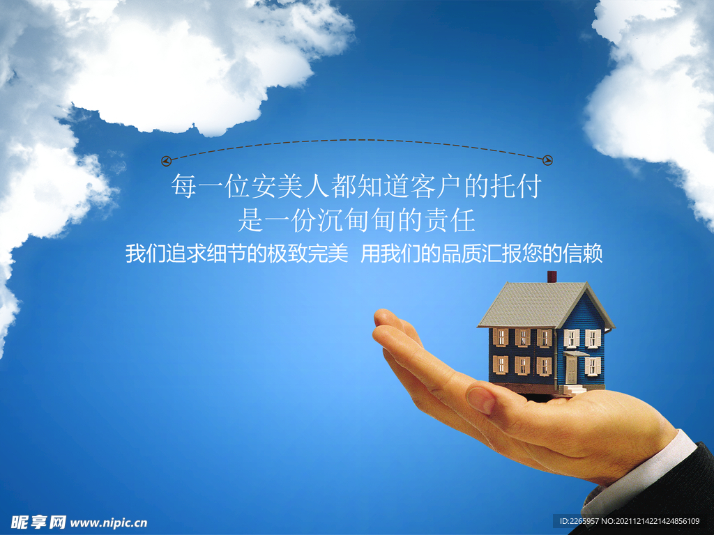 企业文化