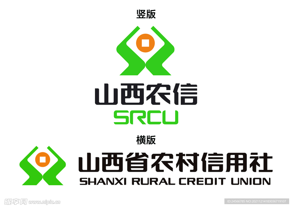 山西农信社标志logo