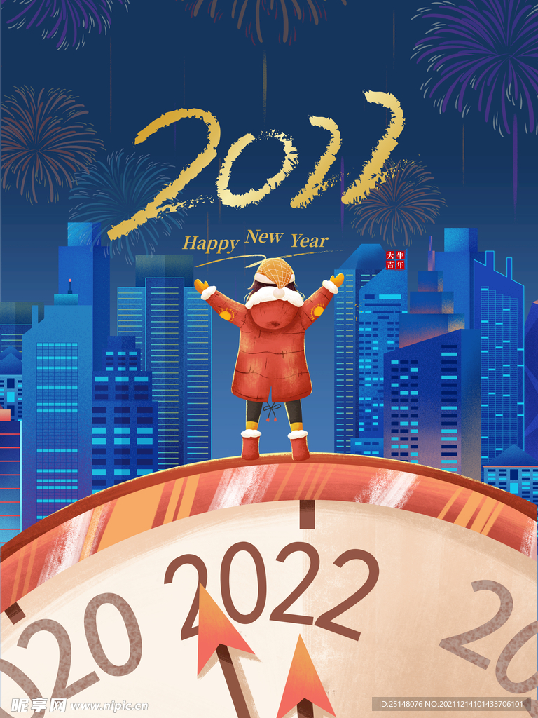 2022年