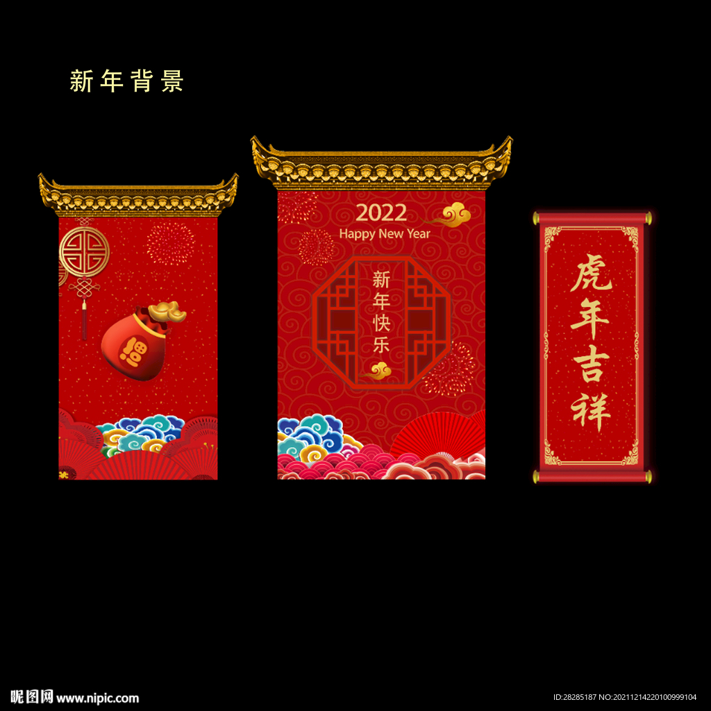红色新年背景