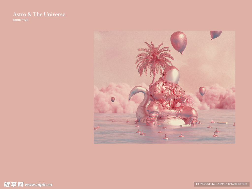 C4D 科幻背景