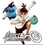 刺客伍六七