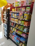 便利店