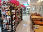 便利店