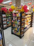 便利店