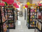 便利店