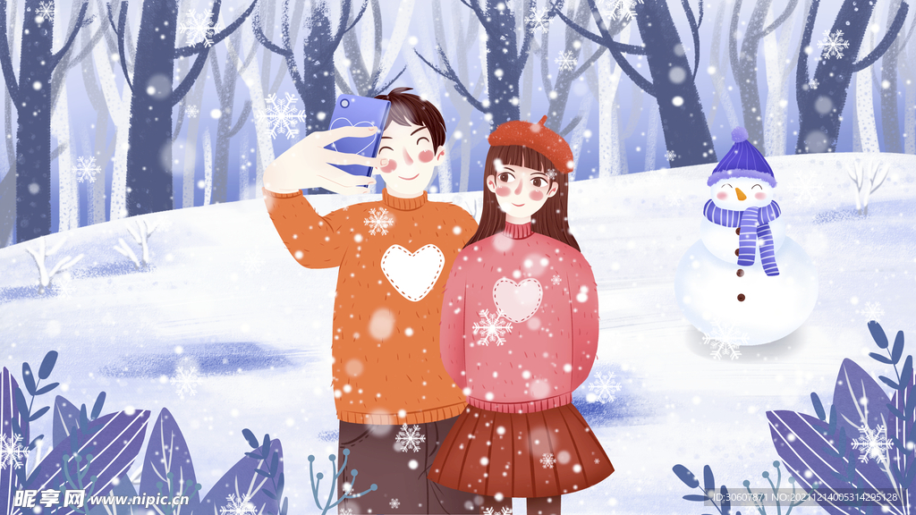 小寒插画