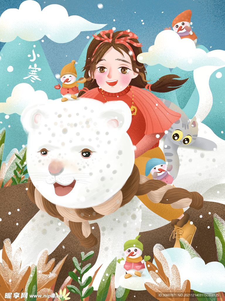小寒插画