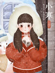 小寒插画