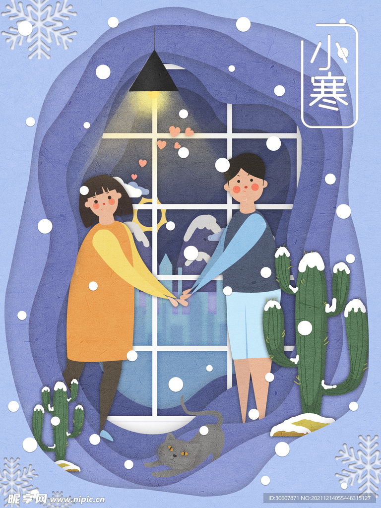 小寒插画