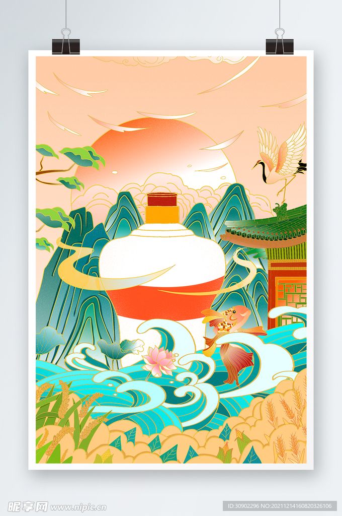 白酒插画