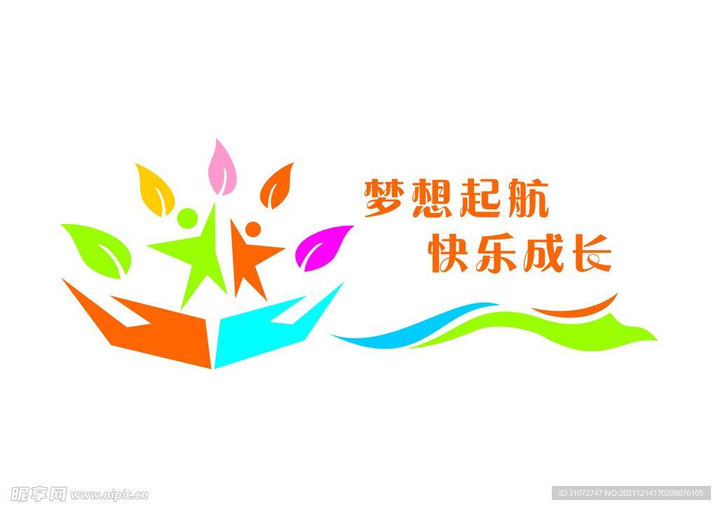 校园文化墙